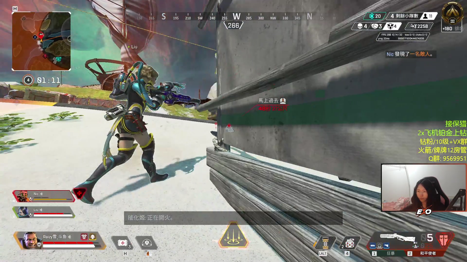 【2023-03-30 23点场】Raizy雪：APEX最强の女~