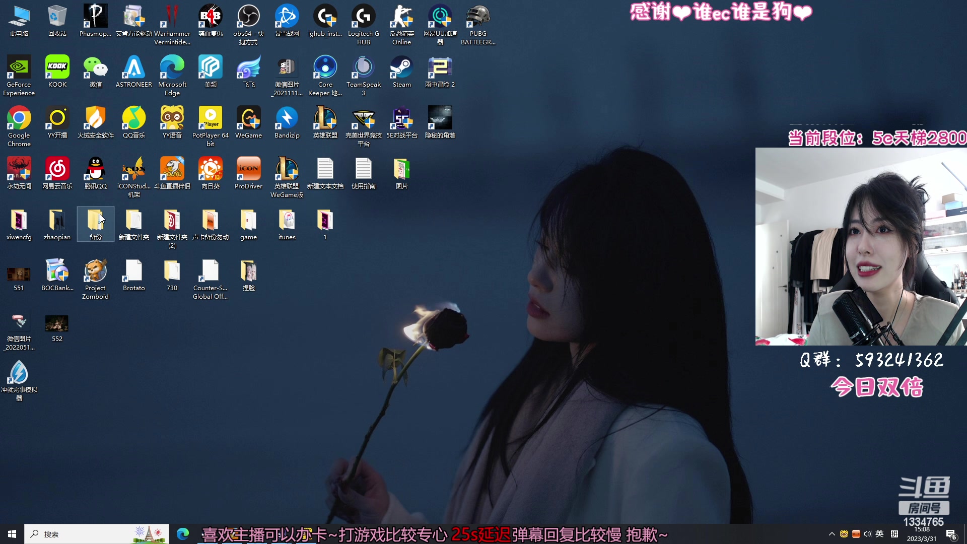 【2023-03-31 14点场】是希文吖丶：【希文】实行开心计划！
