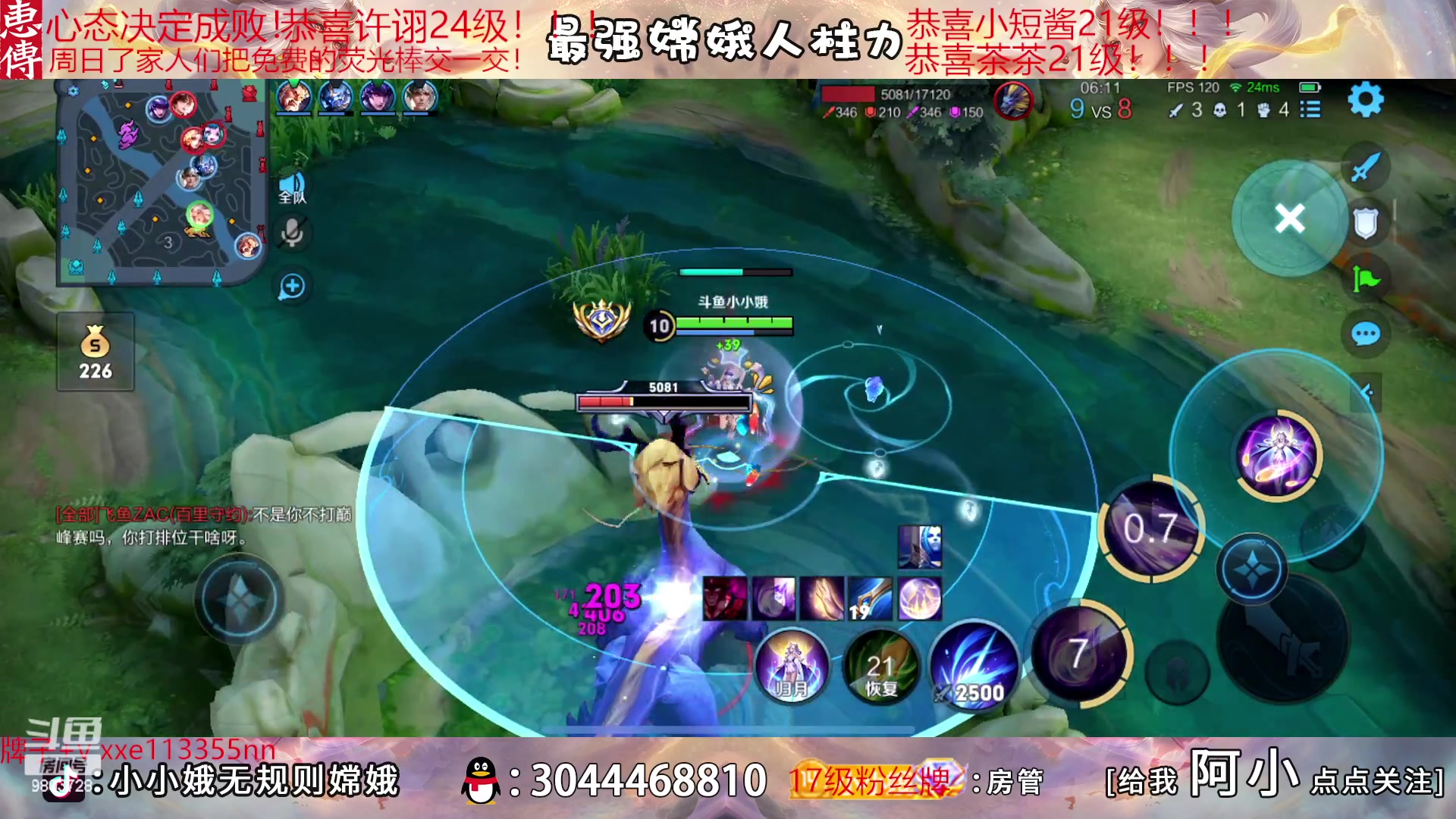 【2023-04-03 17点场】小小娥1：十分钟不能掉点！！！！！