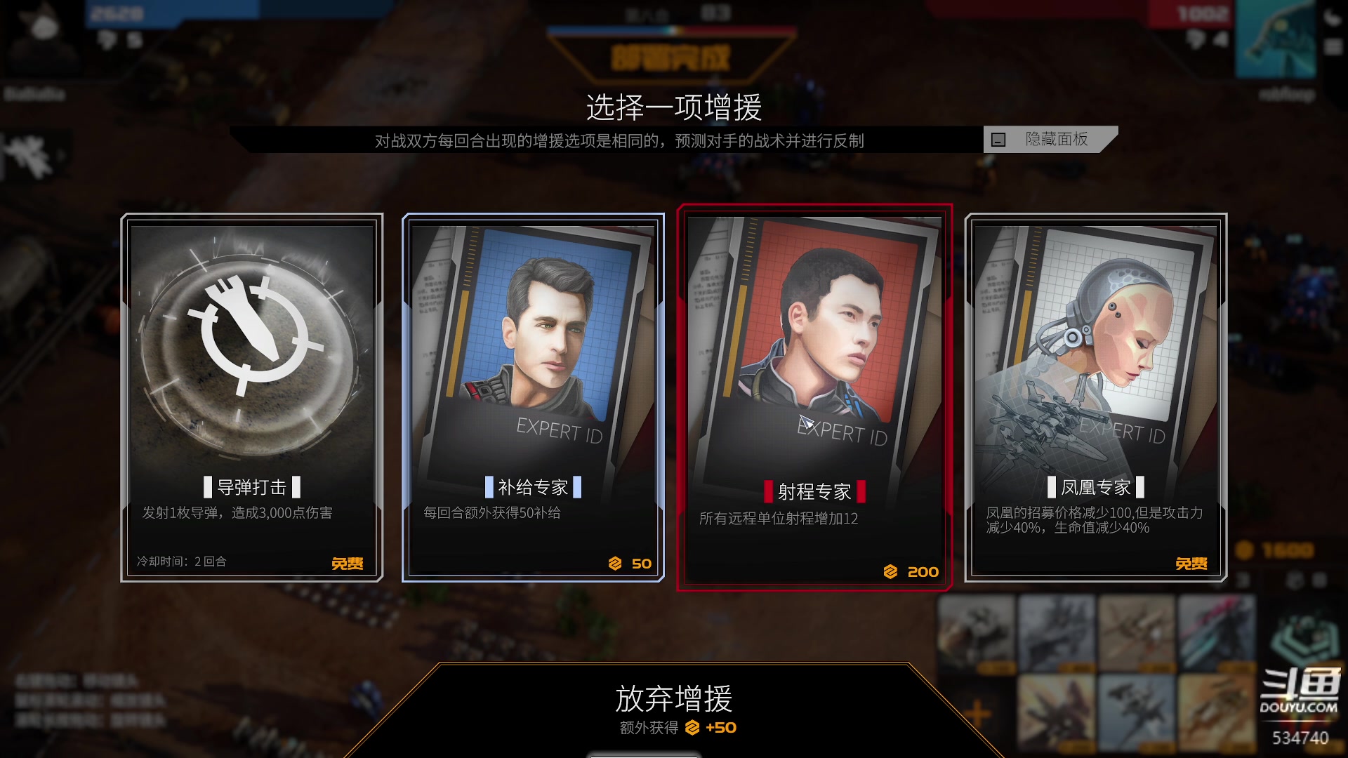 【2023-04-03 03点场】丨马老六丨：【六神】游戏室