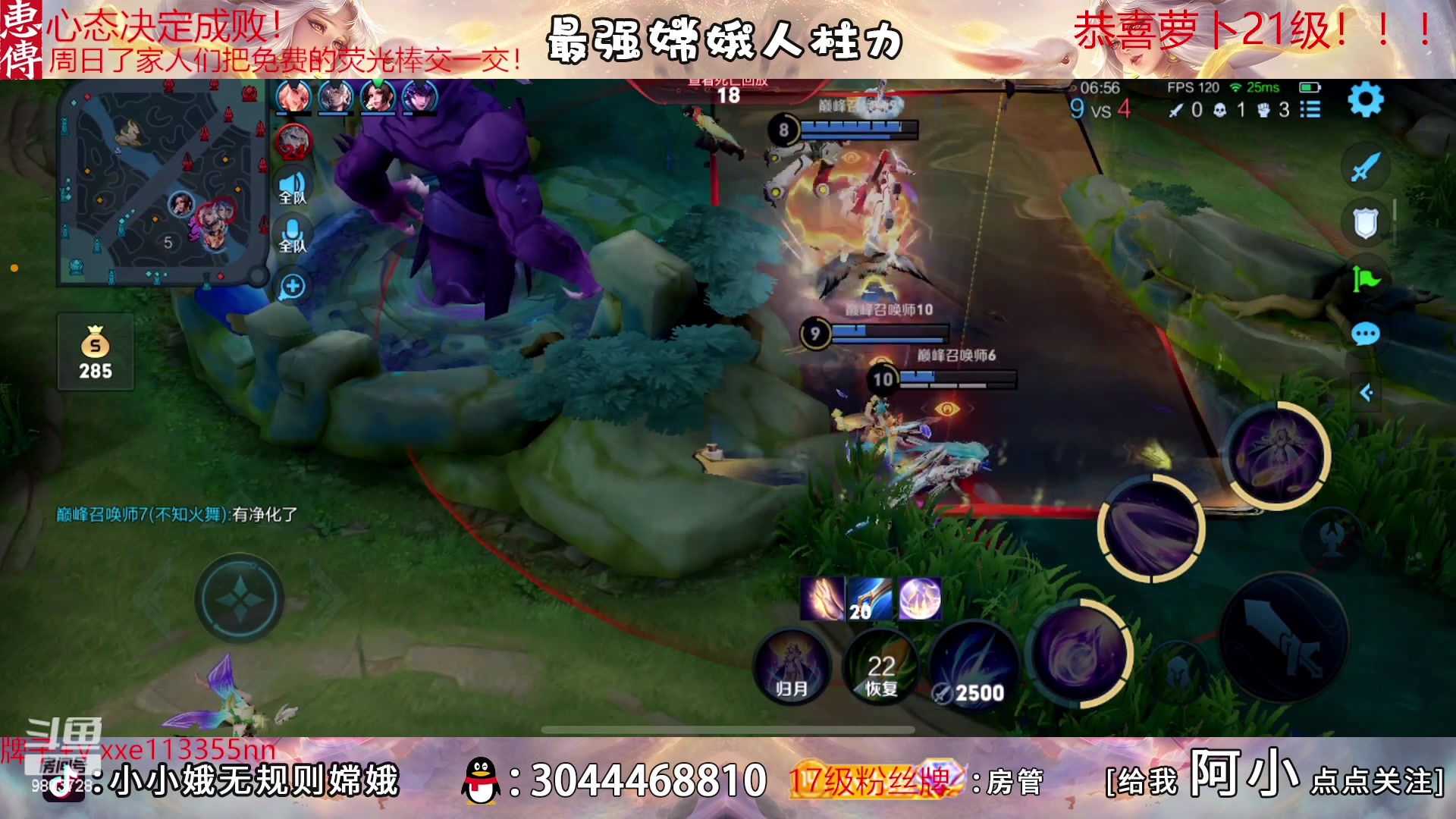 【2023-04-02 20点场】小小娥1：十分钟不能掉点！！！！！