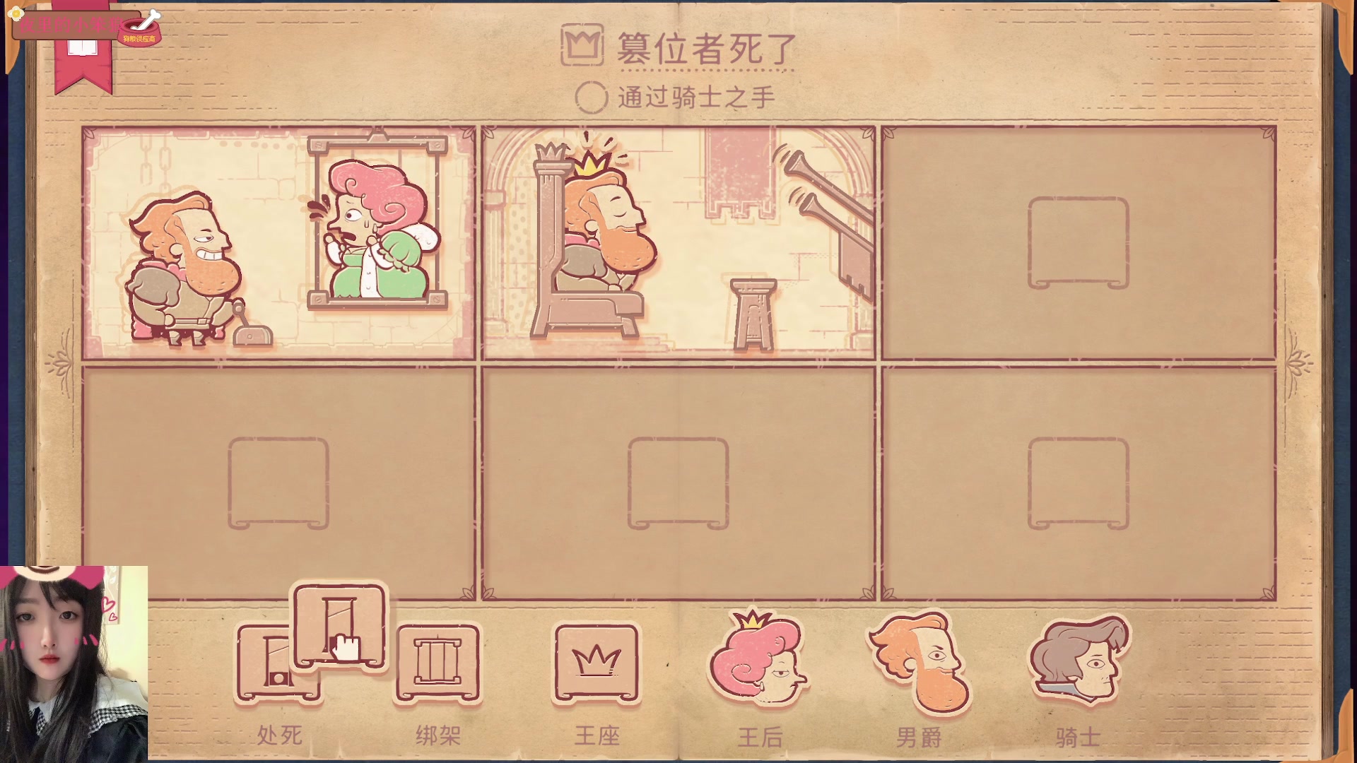 【2023-04-02 22点场】膝盖是个倒霉蛋：我要去洗个牙～晚一点点来！哈哈哈