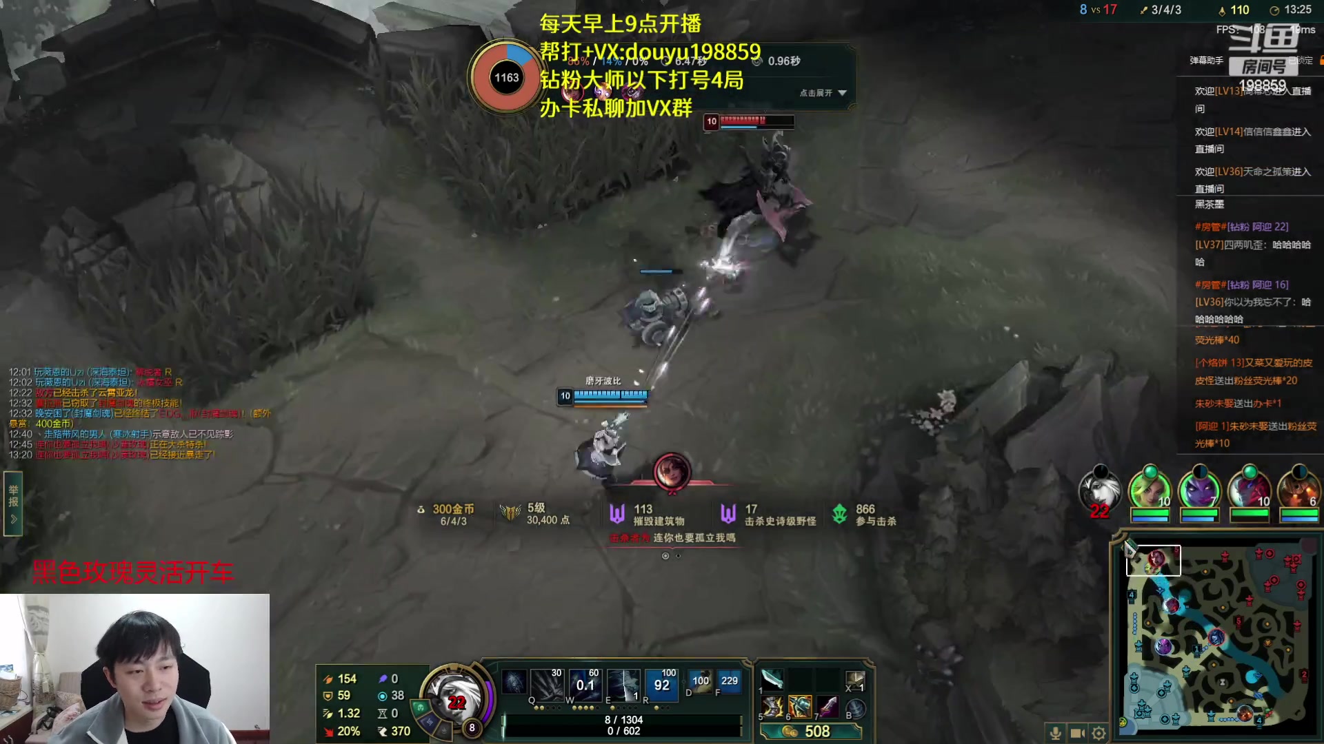 【2023-04-02 13点场】主播阿迎：阿迎:顶级寒冰下路细节教学