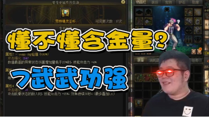 【一笑zy】顶级自定义？这号以后就是大号了！