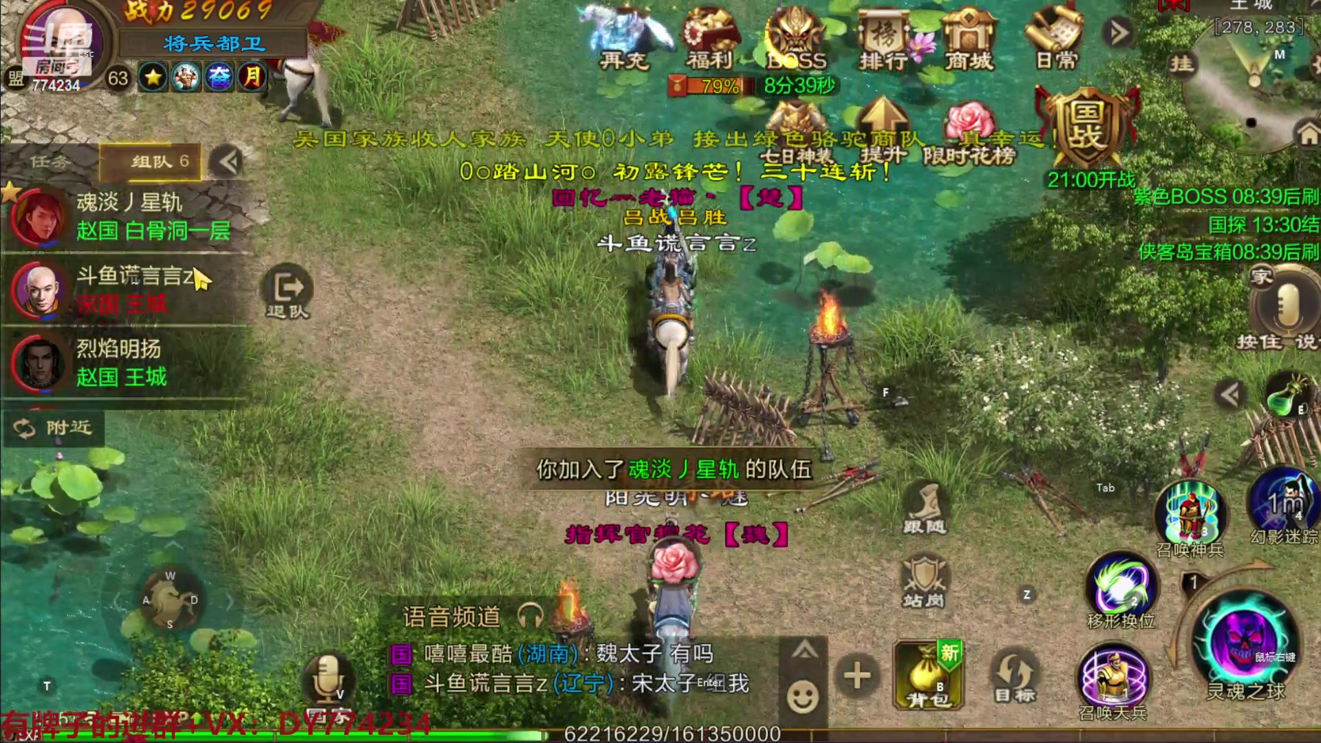 【2023-04-03 12点场】谎言言0V0：原始征途.........来玩