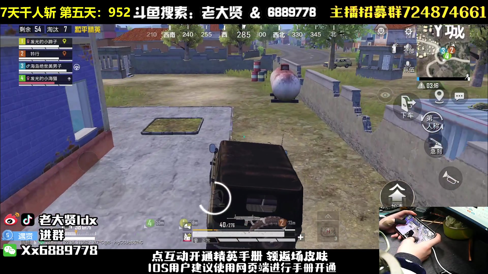 【2023-04-03 01点场】老大贤：猛男1v4：挑战7天千人斩