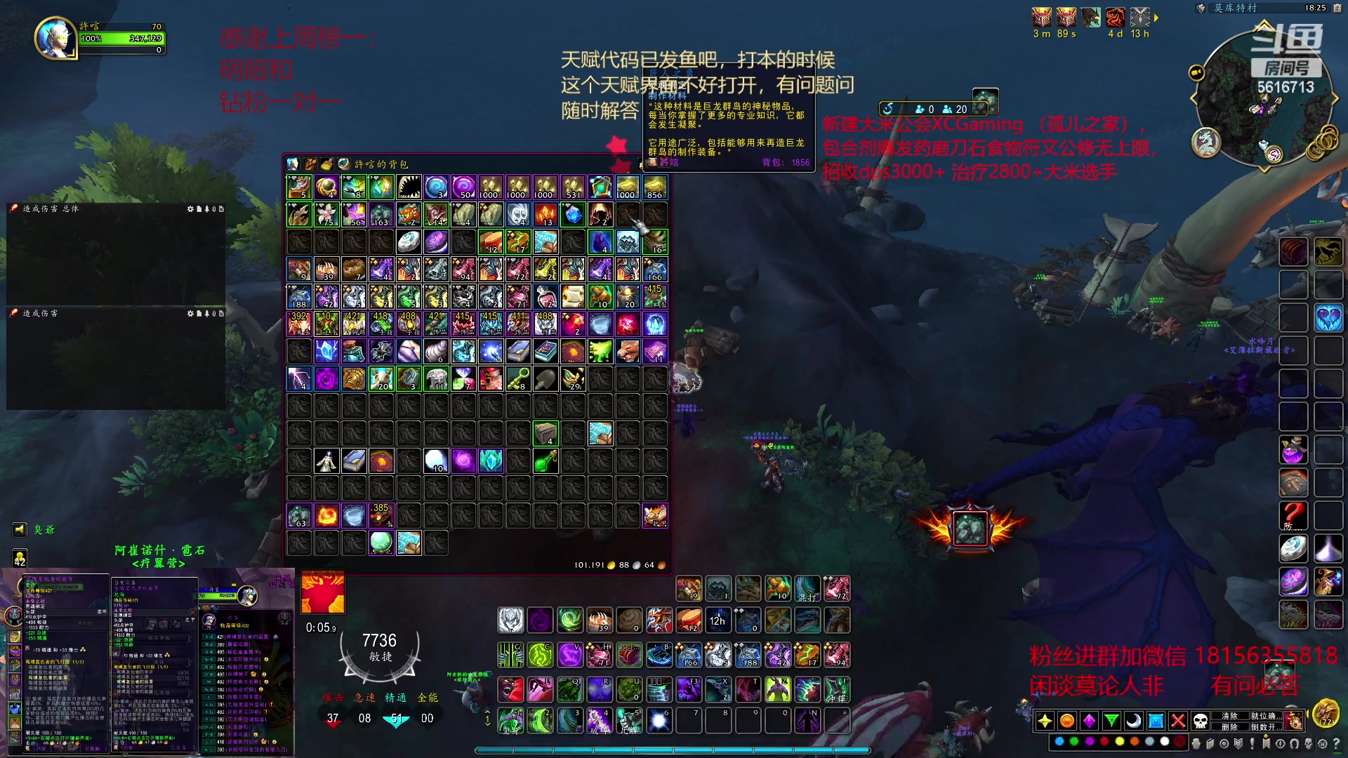 【2023-04-02 17点场】许言0407：许老板：恶魔猎手大秘境