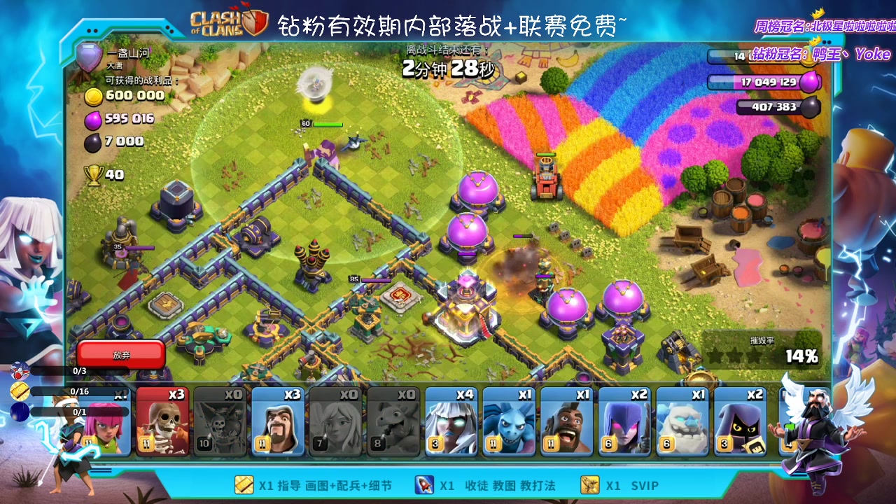 【2023-04-01 17点场】zzz大M丶：钻粉5.5倍亲密度 八点OB世锦赛金票赛