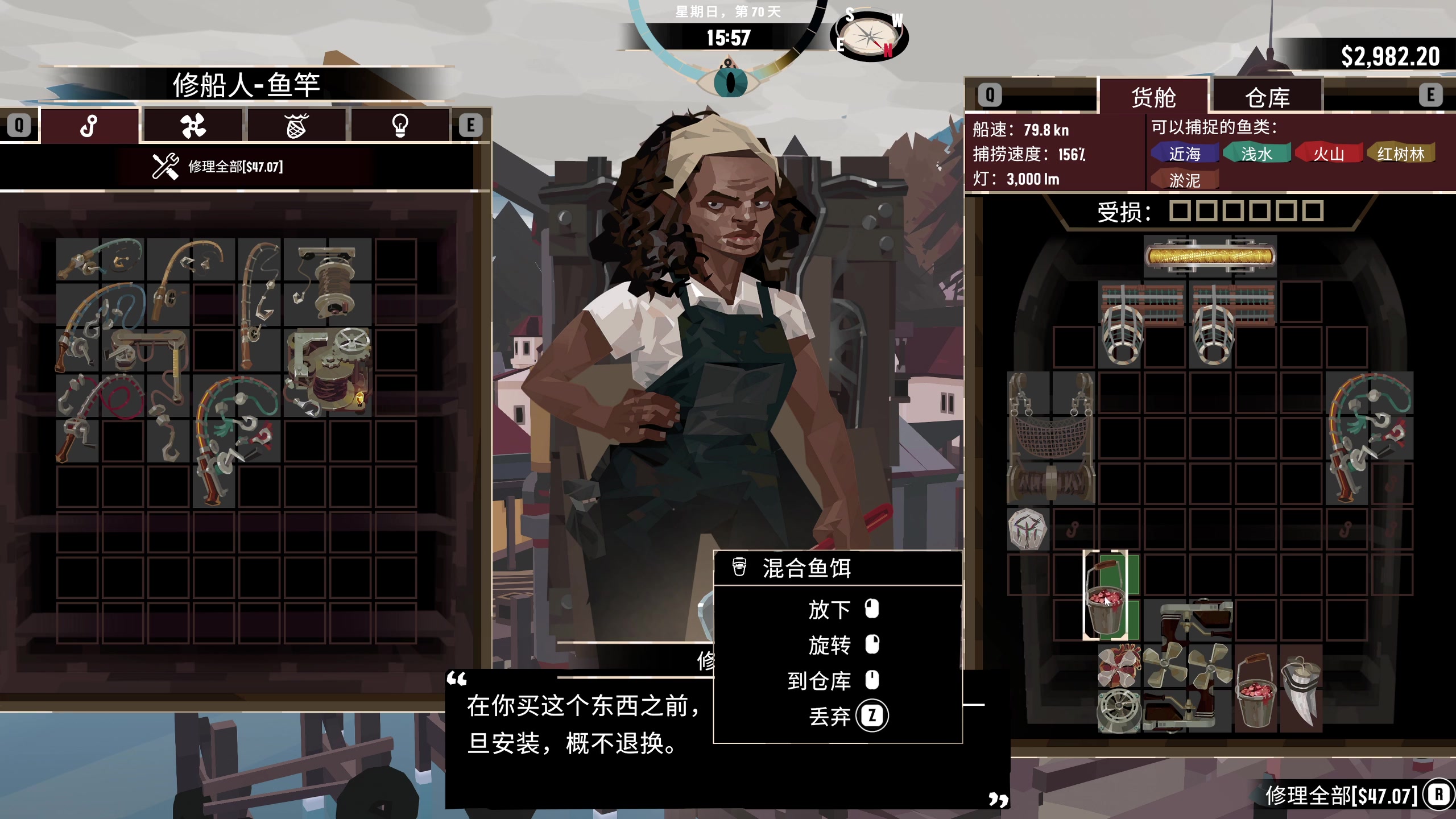 【2023-04-02 17点场】丨消逝丶记忆丨：渔帆暗涌体验一下