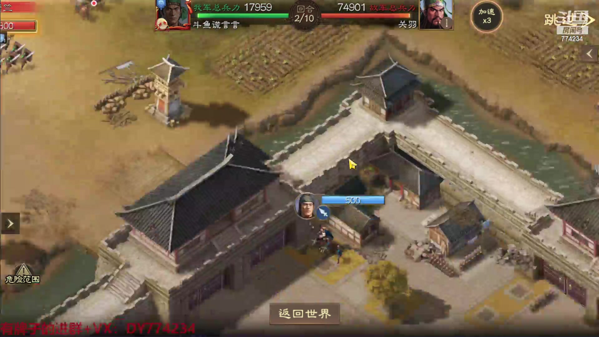 【2023-04-03 09点场】谎言言0V0：三国志战棋版.........来玩