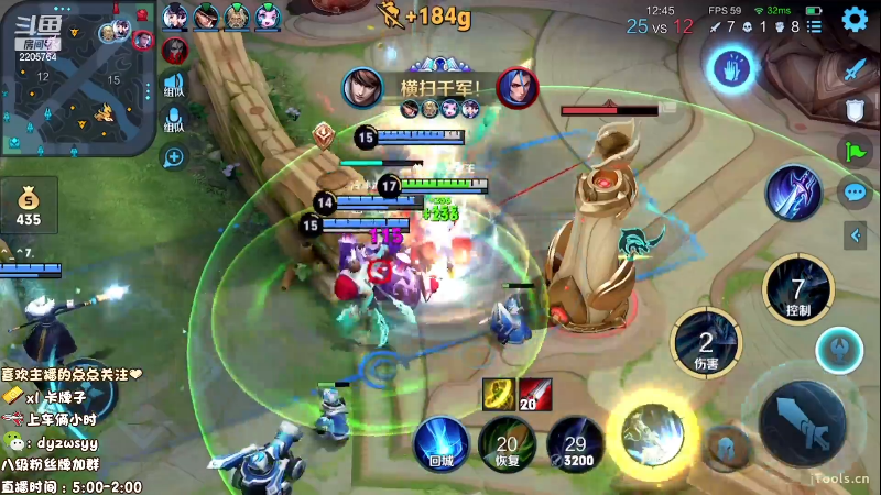 我在斗鱼看赵猥琐丶赵云导师直播王者荣耀