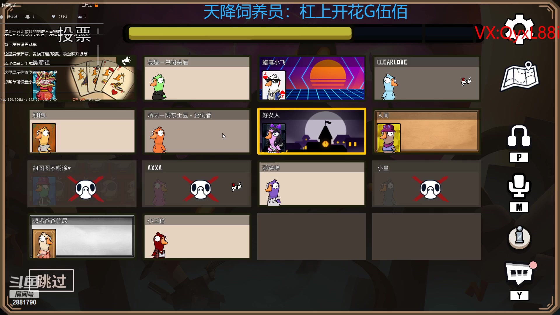 【2023-04-02 23点场】晴天QyxL：晴天：重生之约德尔人