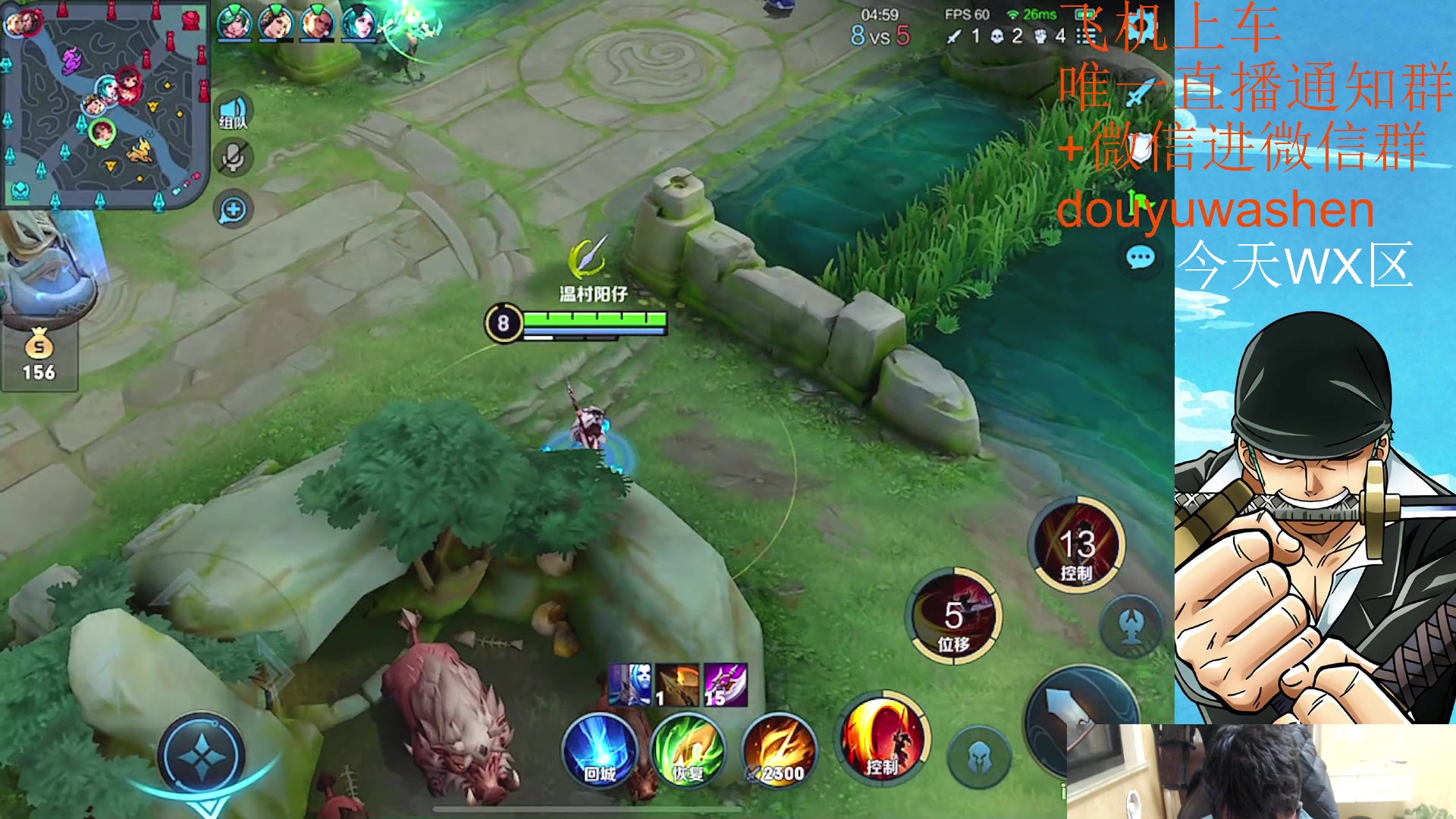 【2023-04-02 22点场】小小青蛙笑i：耀韩信专场