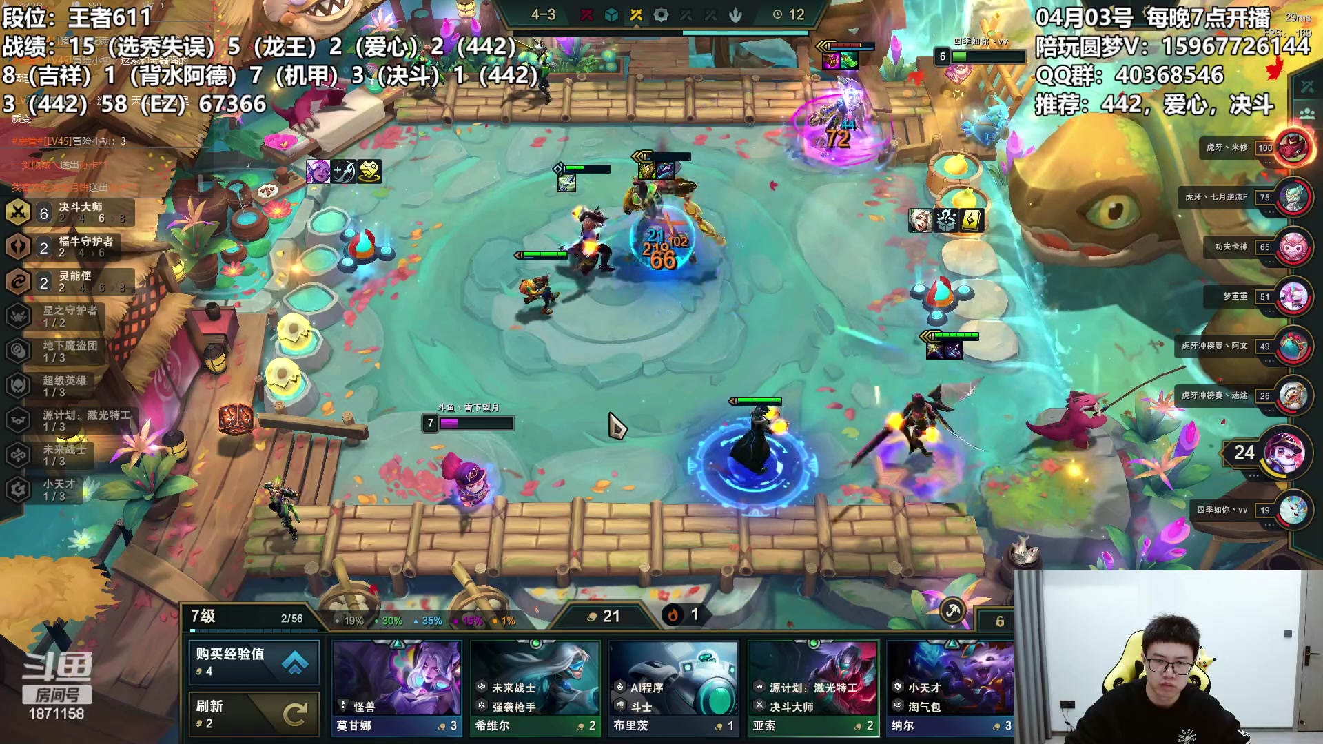 【2023-04-03 13点场】雪下望月7：望月：刚睡醒，冲！~