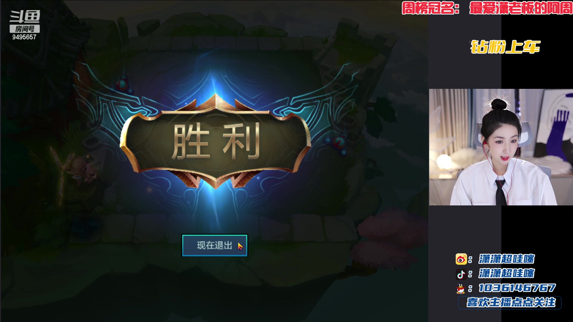 【2023-04-03 19点场】潇潇超哇噻：一套阵容上王者不是梦