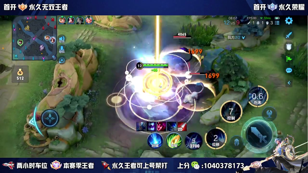 【2023-04-03 13点场】天涯yy丶：国服赵云有车位 五排二带三胜率高