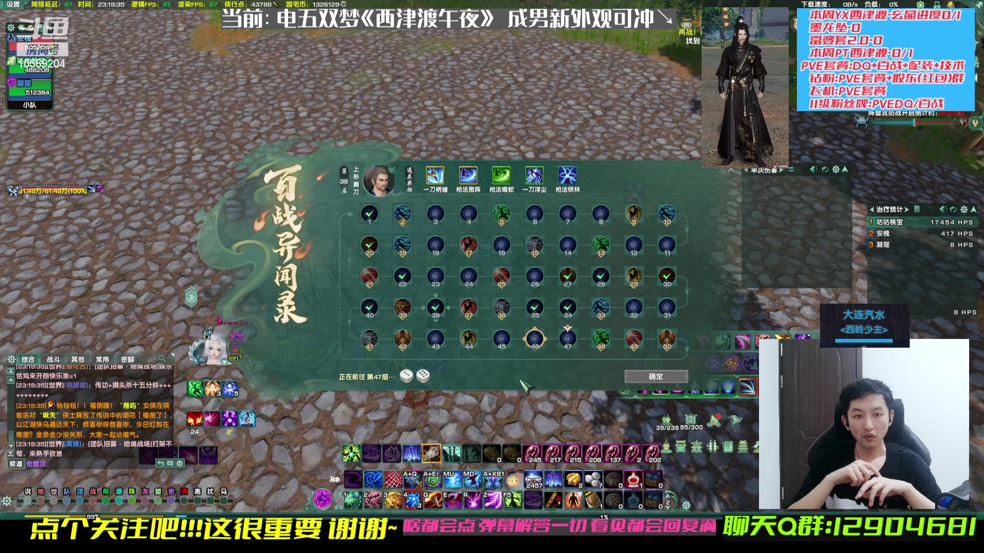 【2023-04-02 22点场】叽er：【大师赛】藏剑使人自信?！