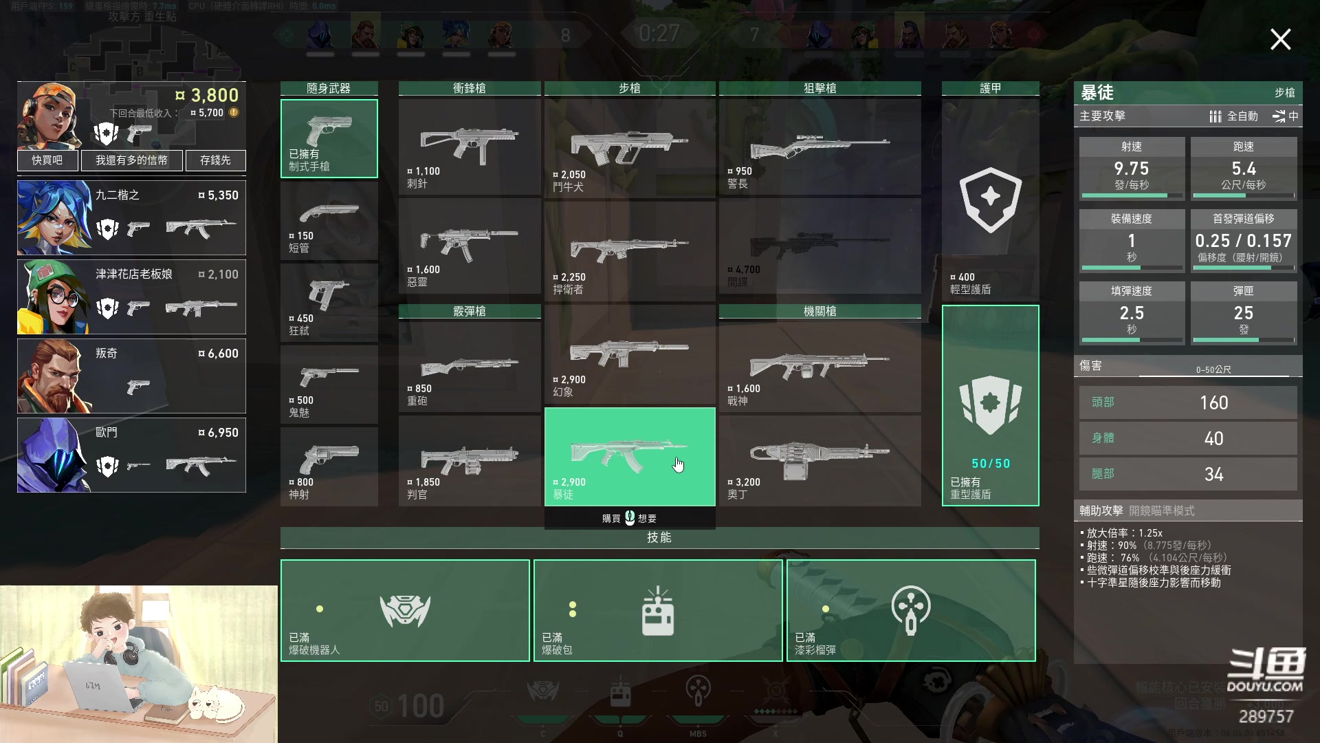 【2023-04-02 19点场】刘俊豪adc：【非常互娱】成长日记