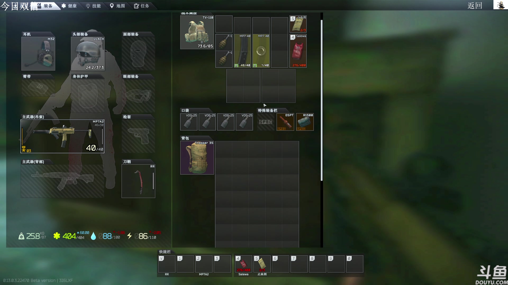 【2023-04-03 16点场】TAT大白：听说主播游戏时长9000小时。