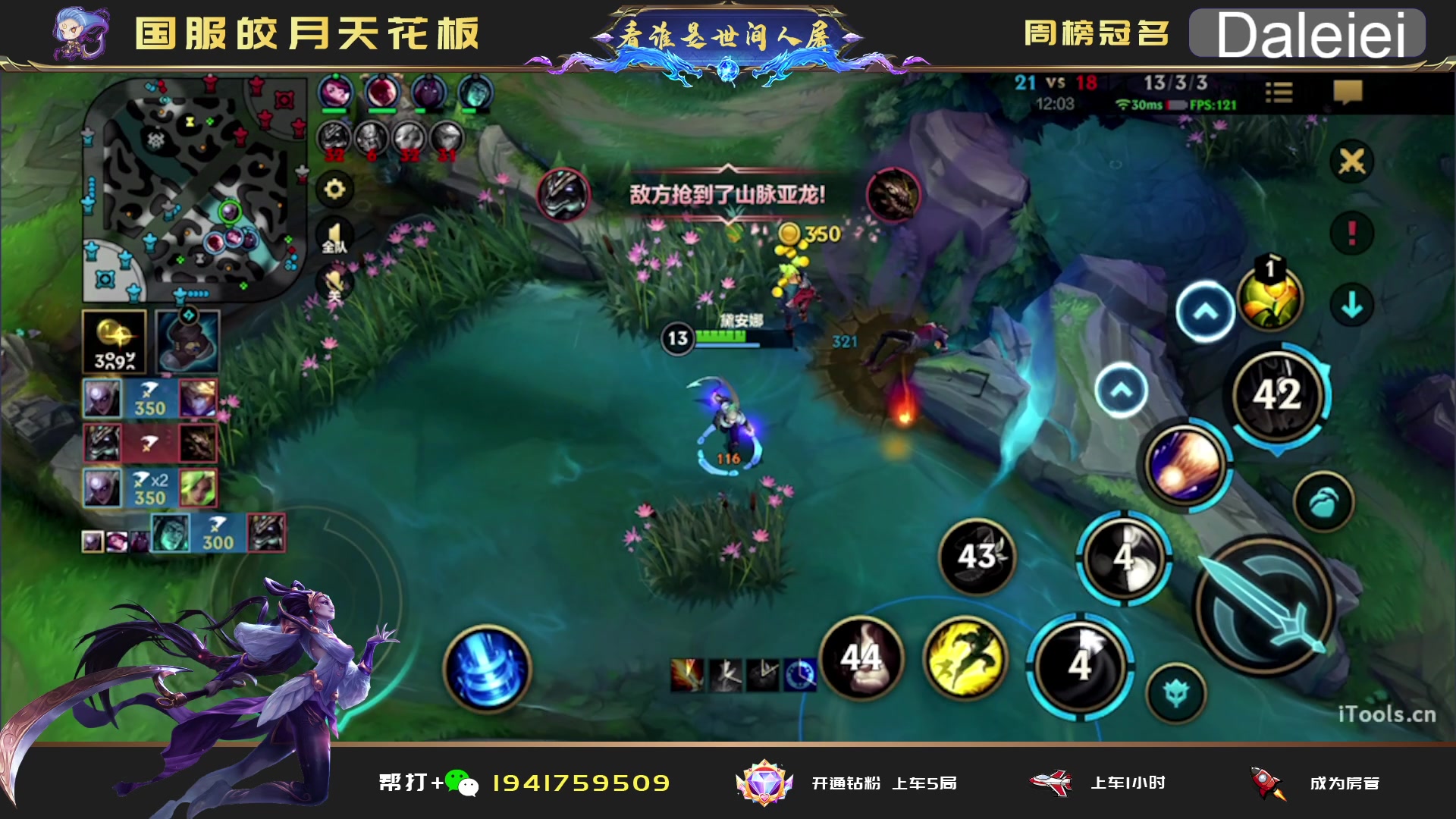 【2023-04-03 20点场】看谁是世间人屠：点关注免费上车体验