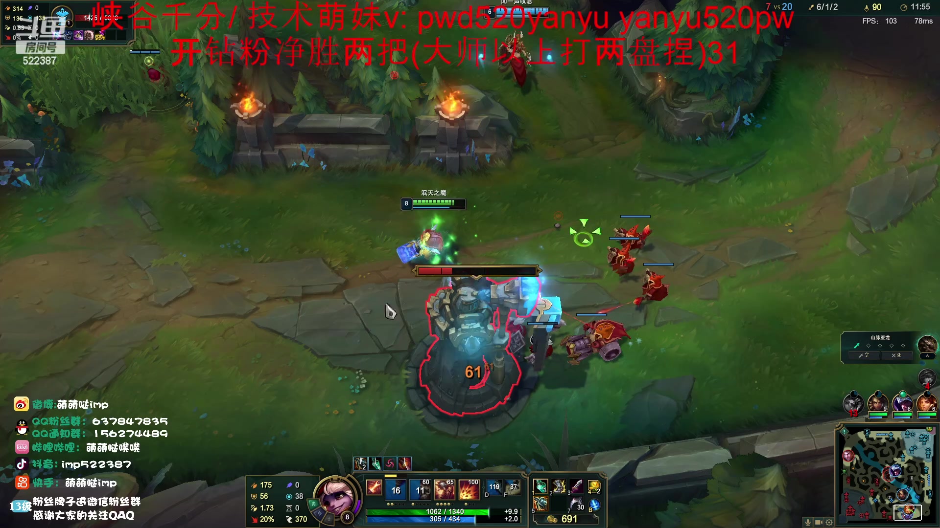 【2023-04-03 14点场】impOUO：钻粉打号捏