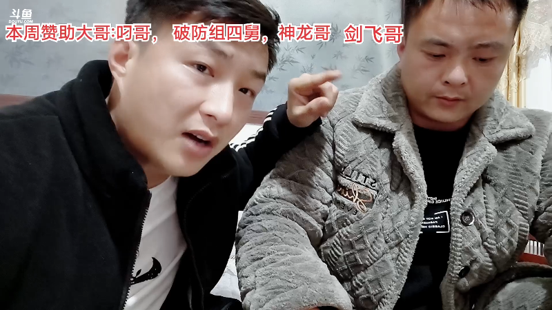 【户外】阿科哥的精彩时刻 20230403 22点场