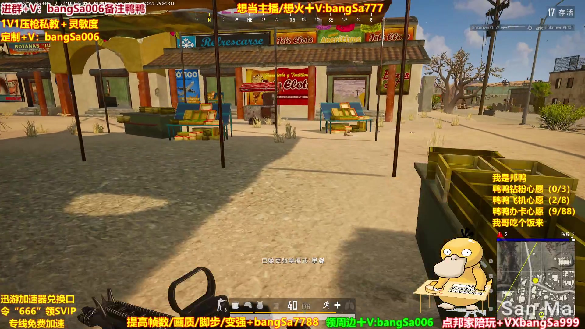 【2023-04-03 09点场】邦Sa：冲世界第一！硬核指挥！专业团队！