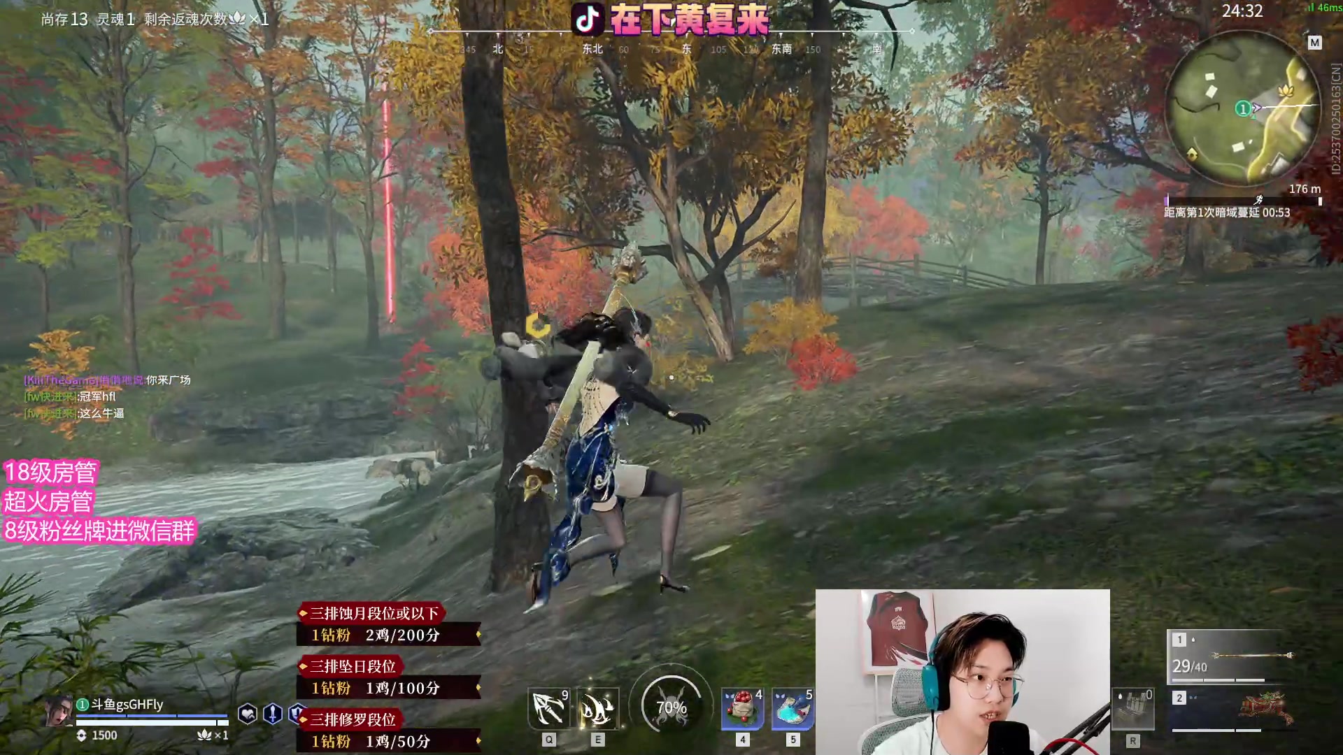 【2023-04-03 20点场】在下黄复来：【黄复来】阿木木主播！