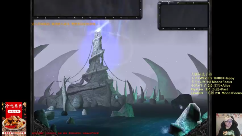 【TED出品】天梯非主流开心游2245 地狱火砸后排