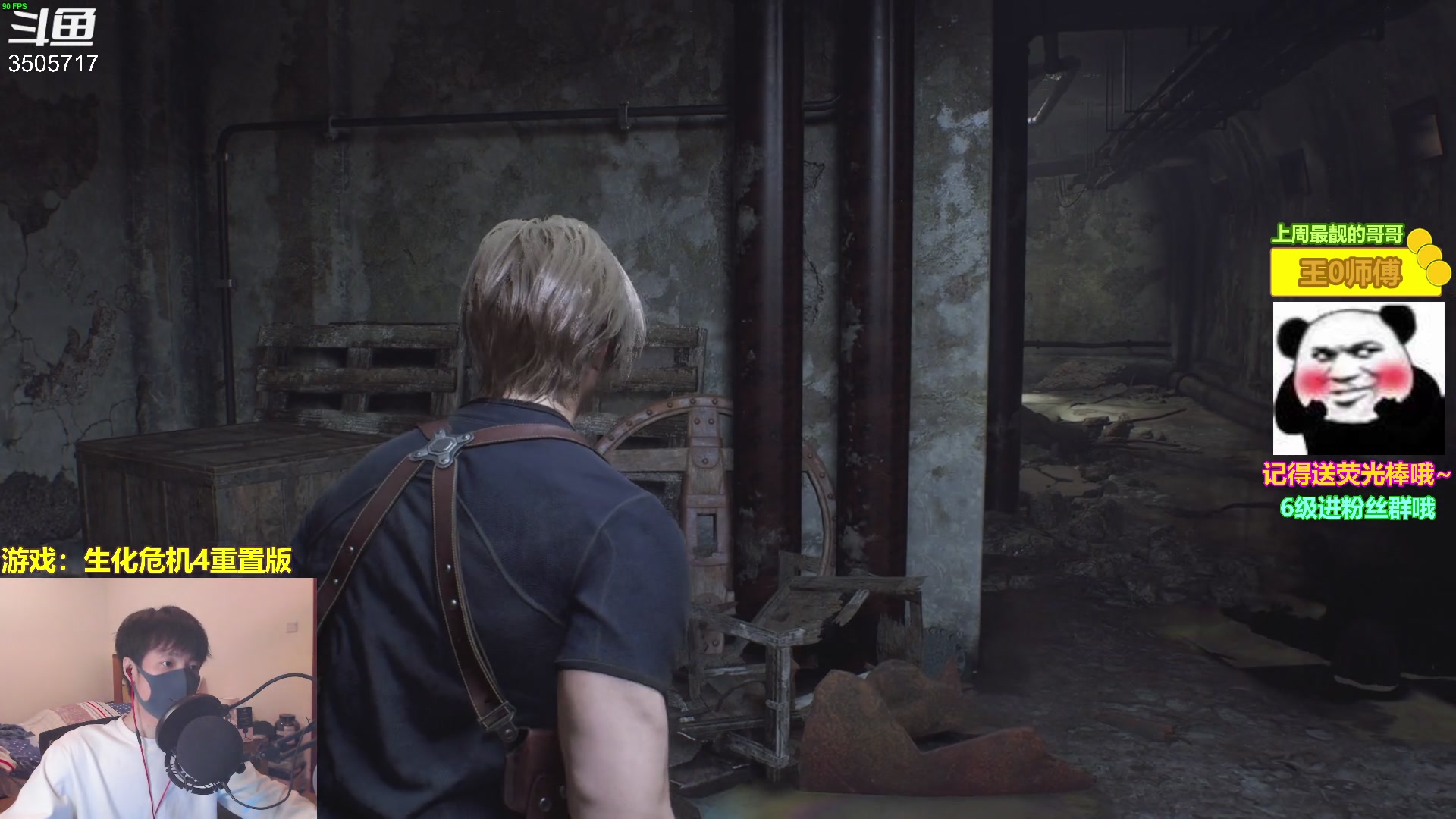 【2023-04-02 22点场】Monkey鱼蛋：【小奶团】广东精神主播