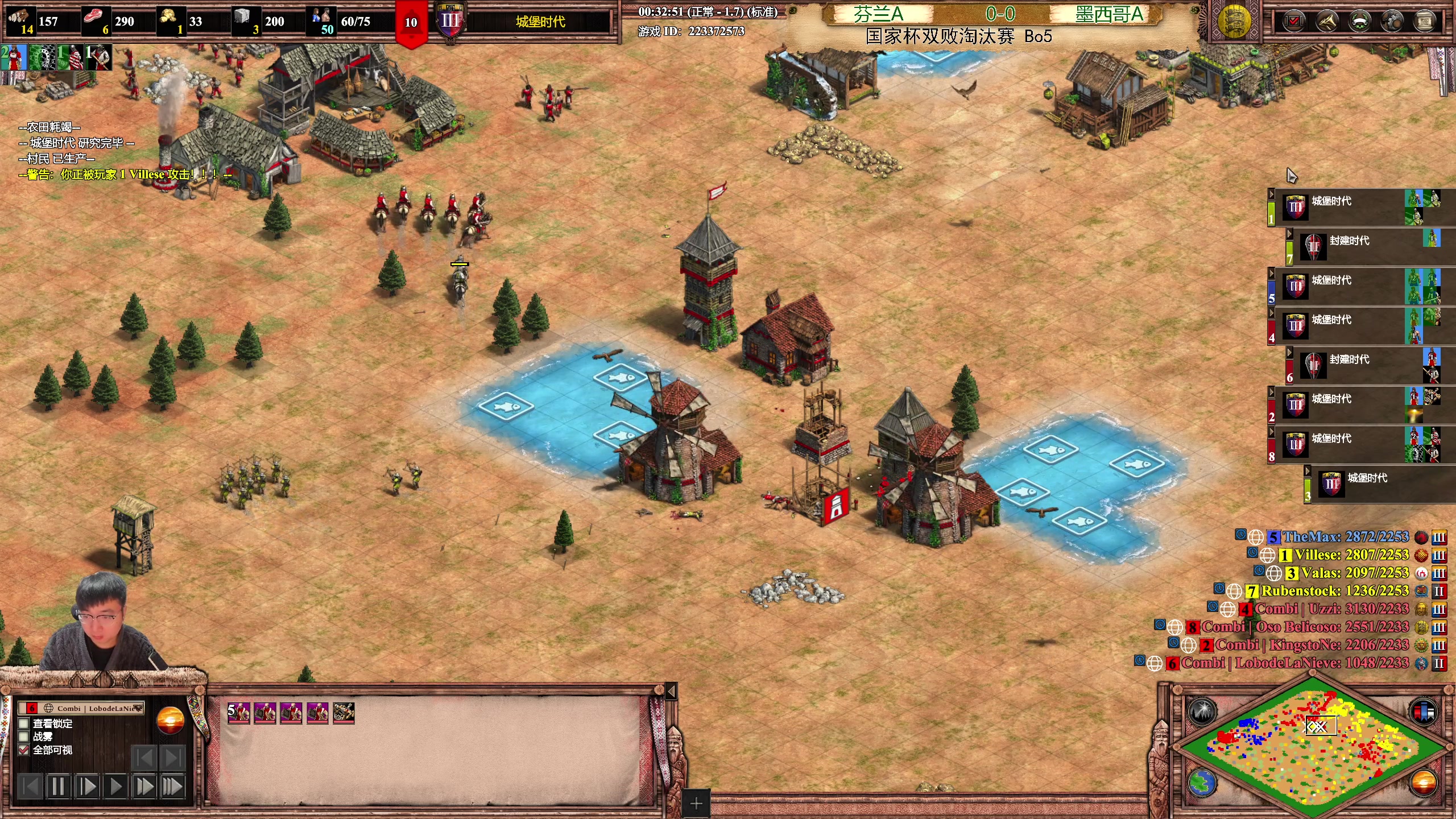 【2023-04-03 01点场】帝国时代猜火车Yo：2600分单排小怪兽