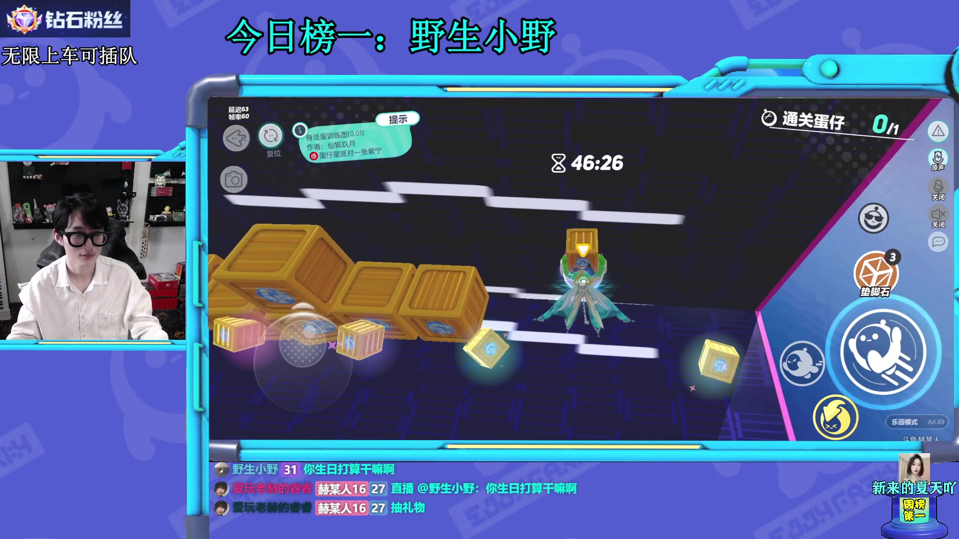 【2023-04-03 12点场】爱玩游戏的赫某人：【巅峰赛】等你双排！