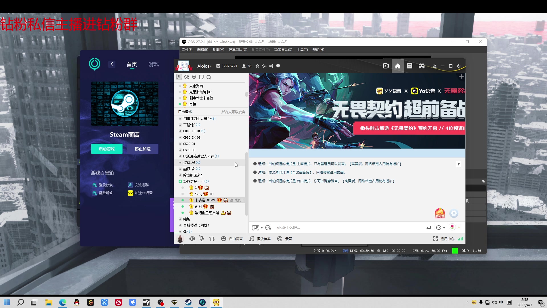 【2023-04-03 02点场】金甲EzNpc：我无敌战神！