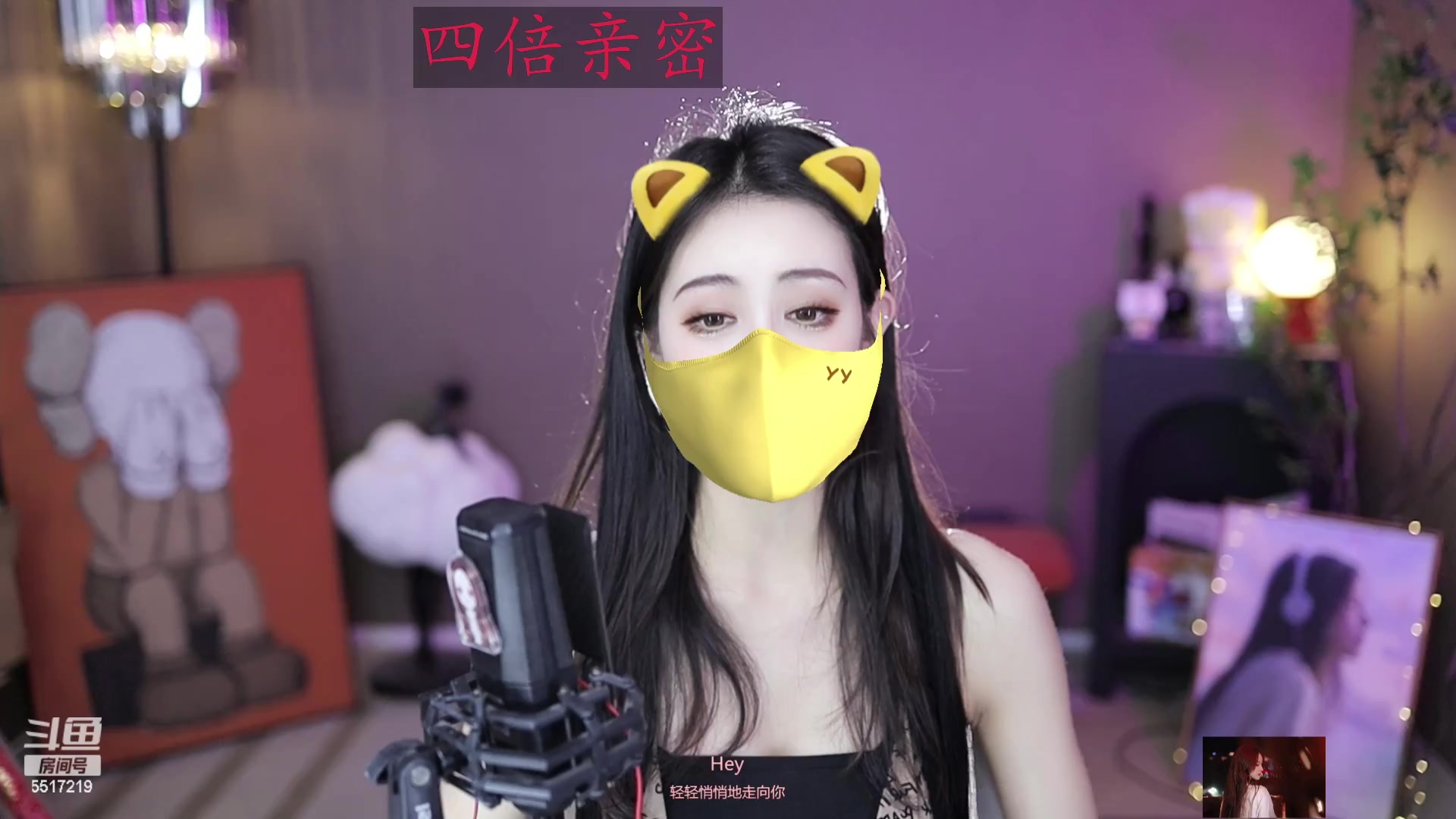 【2023-04-03 21点场】李哥儿DoubleLee：今天也要开心鸭 5517219