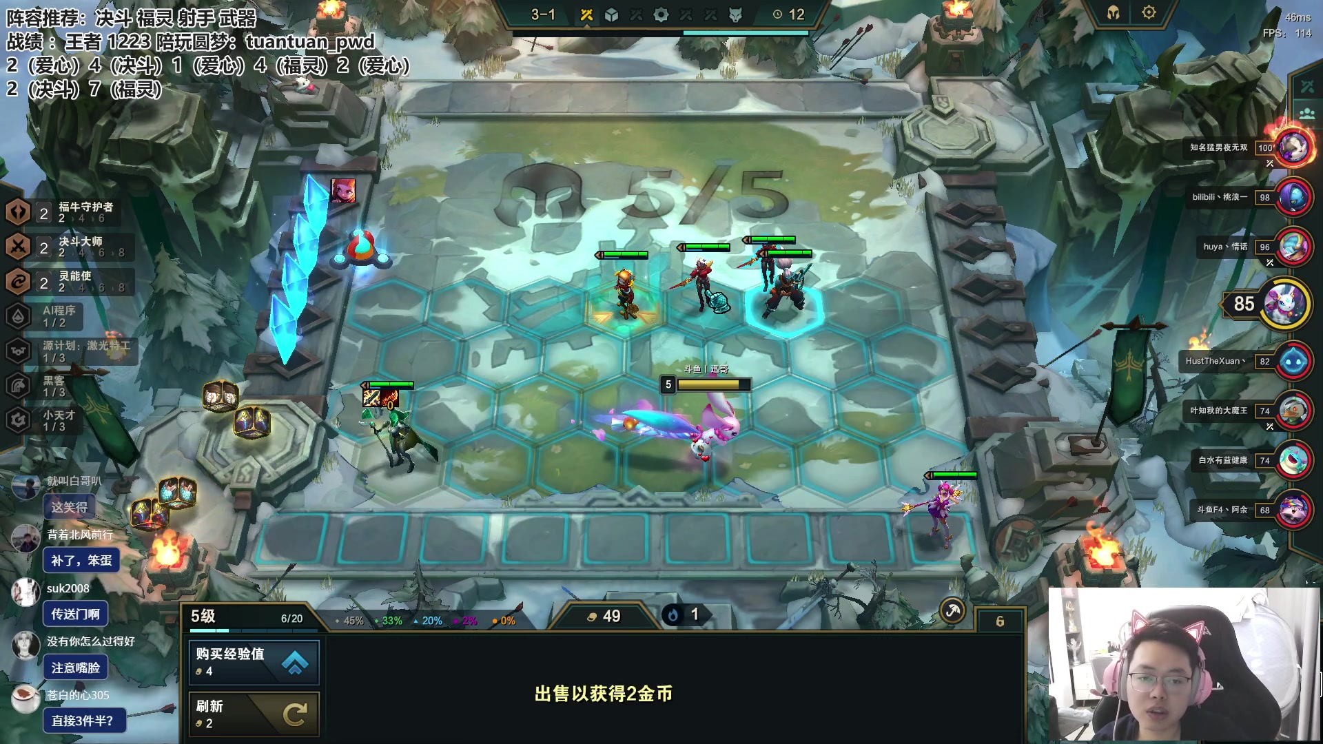 【2023-04-03 13点场】迅哥丶雨霖铃：国服开冲咯！