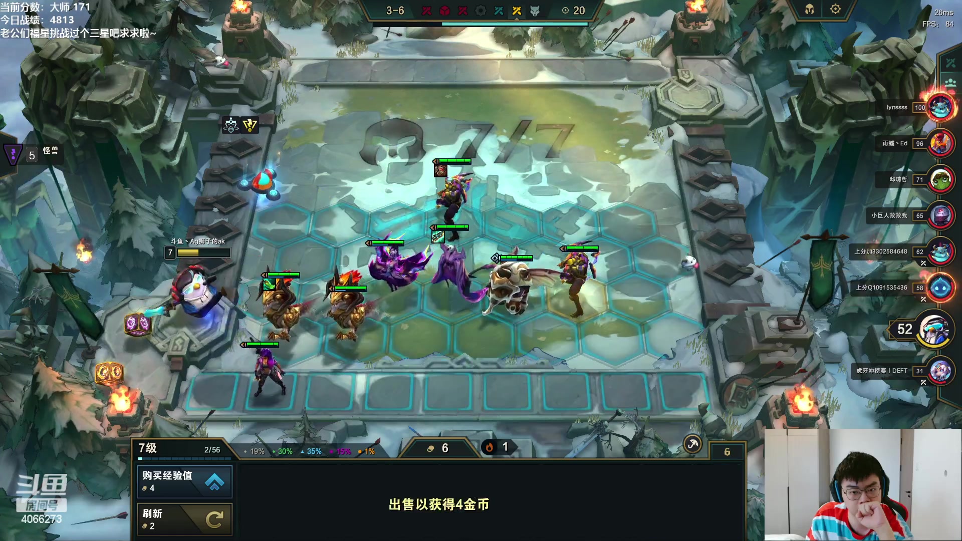 【2023-04-03 11点场】狮子的ak：新赛季大家一起加油！