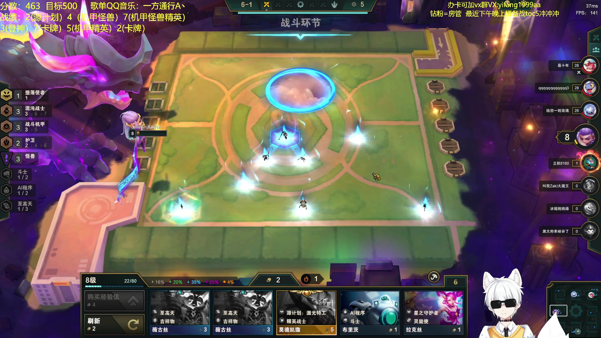【2023-04-03 21点场】一方通行A丶：王者冲第一！认真备战TOC5