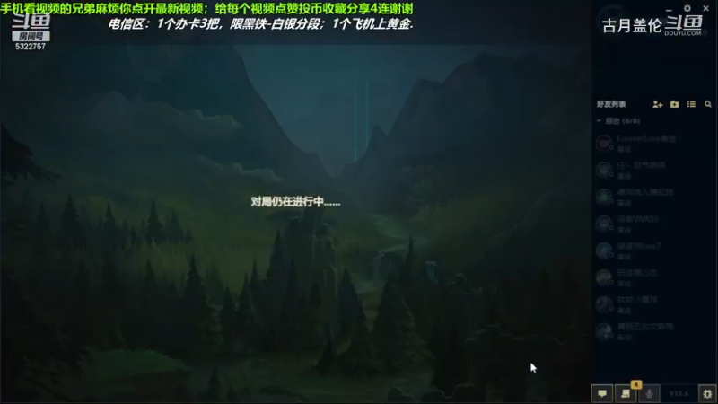 中单盖伦对线中单小鱼人，还是盖伦强一点.