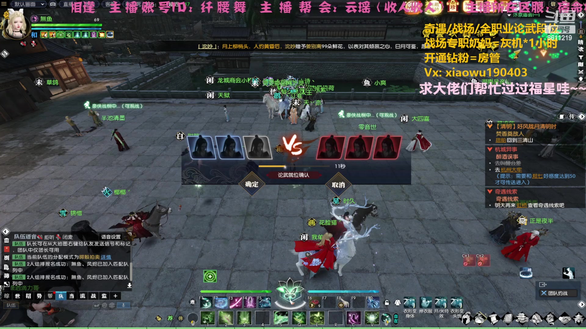 【2023-04-02 22点场】纤腰细舞：暖声萌妹一别演我