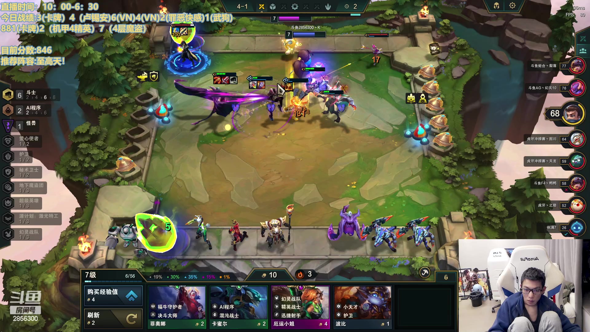 【2023-04-03 04点场】NB丶条皮兄弟：直接先前十吧！