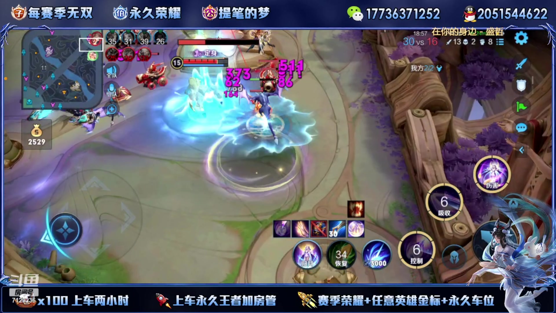 【2023-04-02 23点场】HK提笔：（高端）顶级刺客思路打法教学