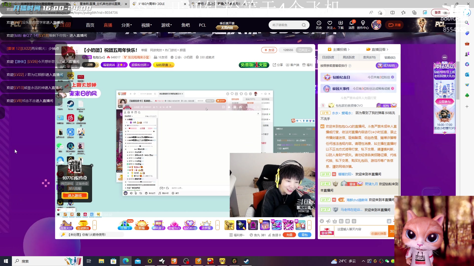 【2023-04-02 17点场】野猪九月：【小奶团】不是张全蛋！！!