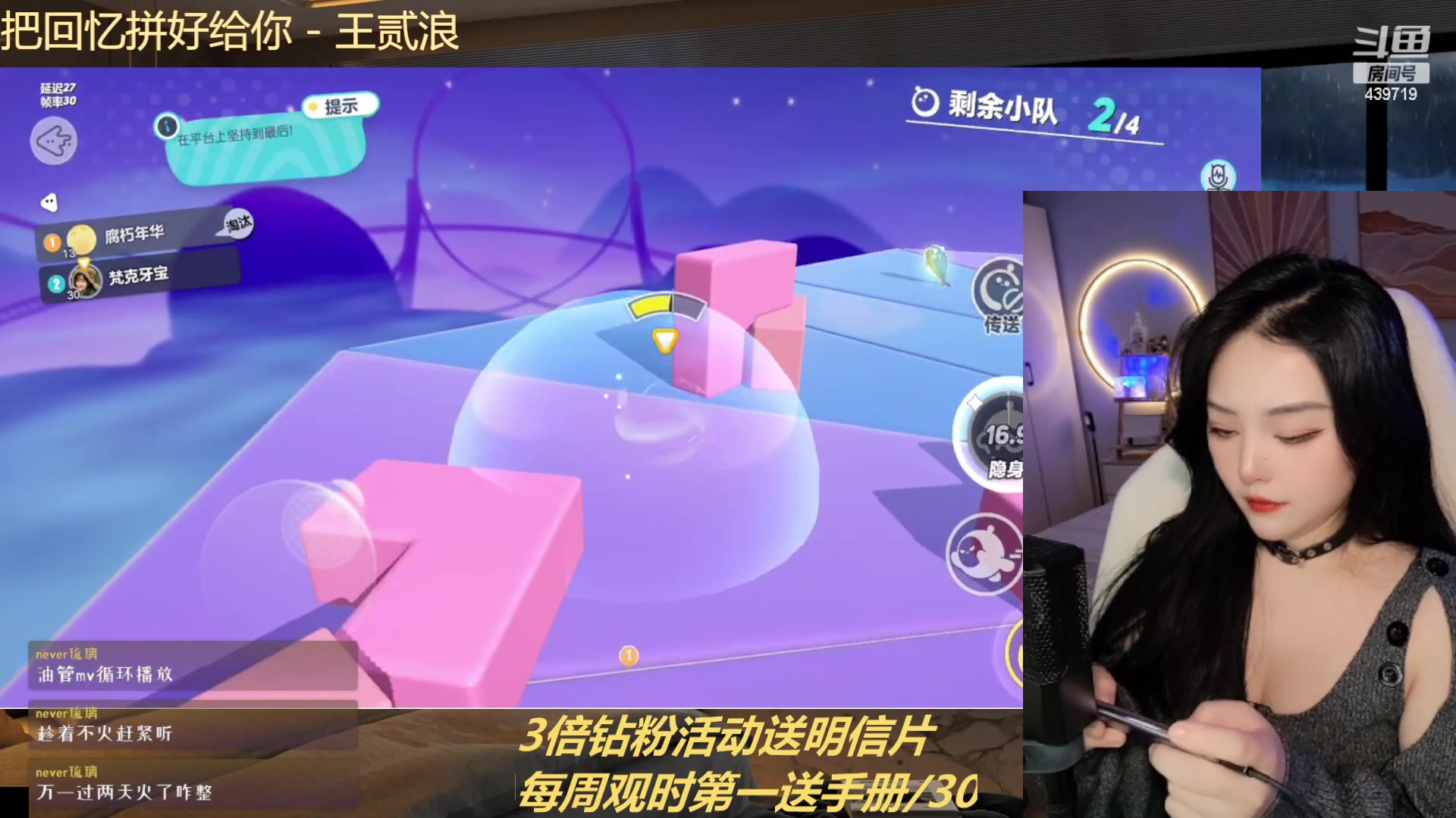 【2023-04-02 20点场】拜托了牙子小姐：你就和我好好处，出不好自己找原因