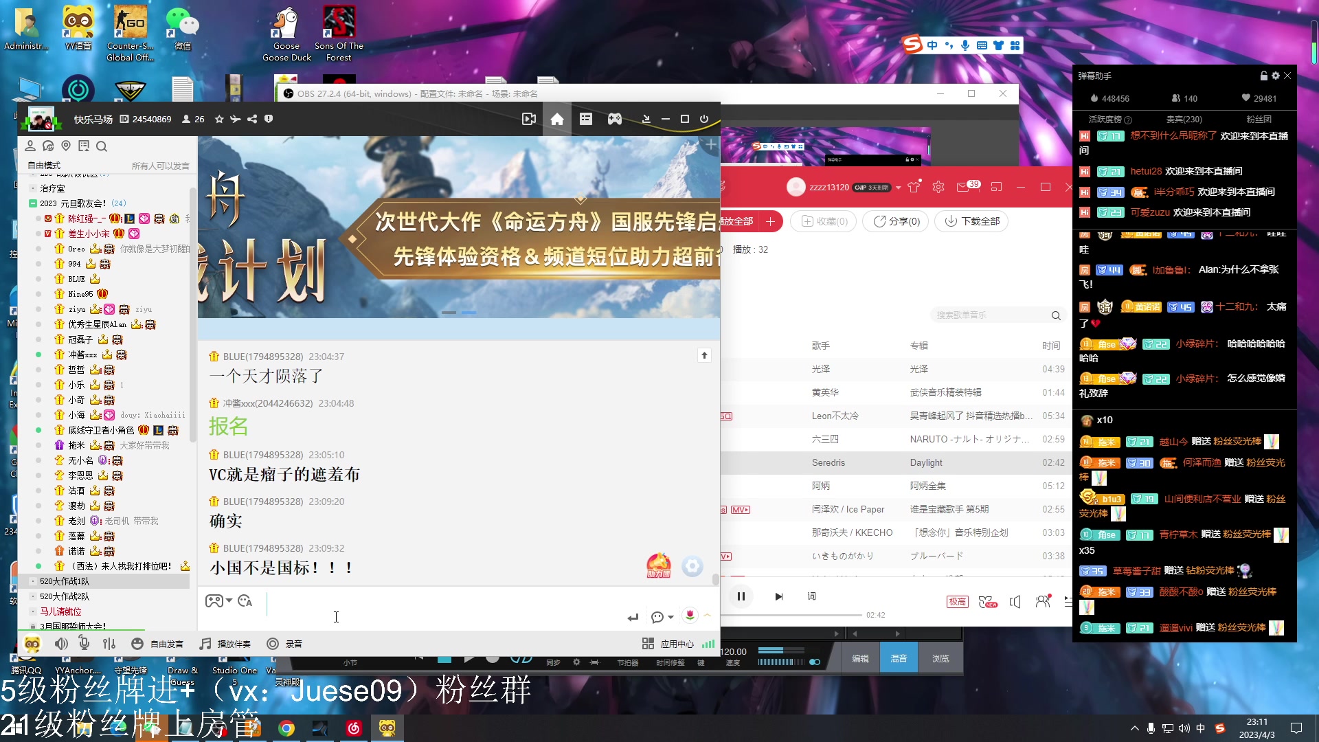 【2023-04-03 22点场】小角色ovo：DPL 返厂喽！