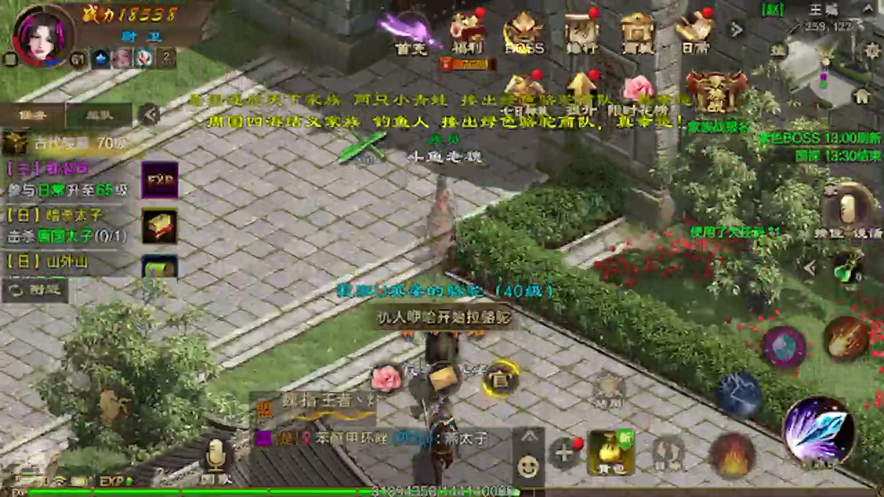 【2023-04-04 12点场】老魏丨灬：进来和我一起玩吧