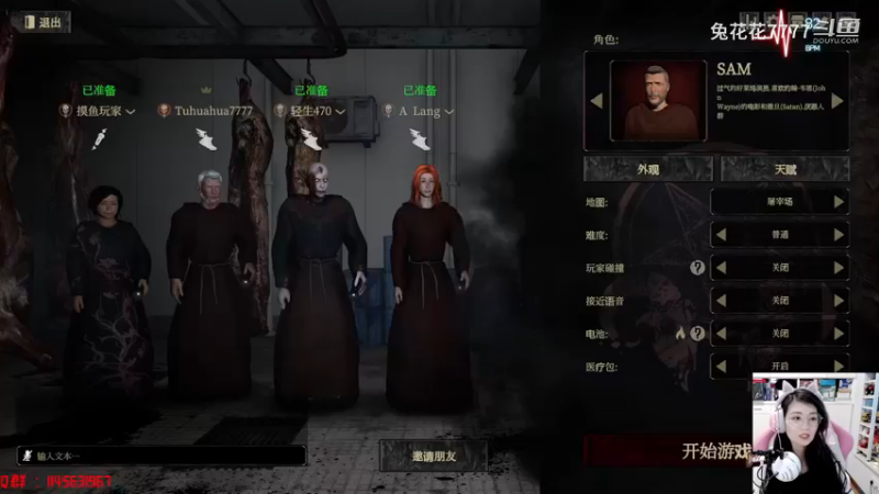 2023-04-04 Devour吞噬 新地图 屠宰场 四人普通模式通关