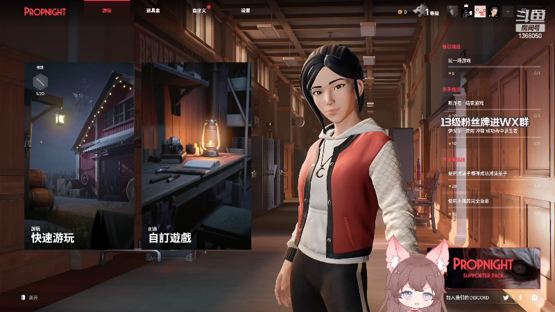 【LOL手游】地表最强狸仔仔哟的精彩时刻 20230404 20点场