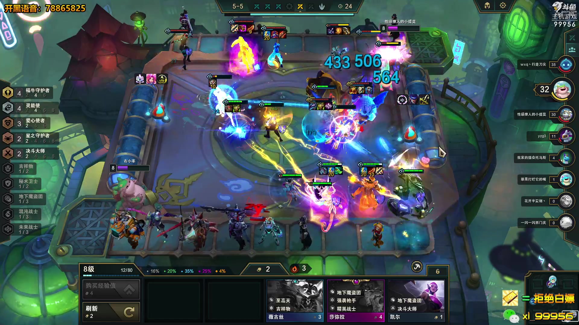 【2023-04-04 20点场】泫漓：泫鸽：勤能补拙 非酋无解