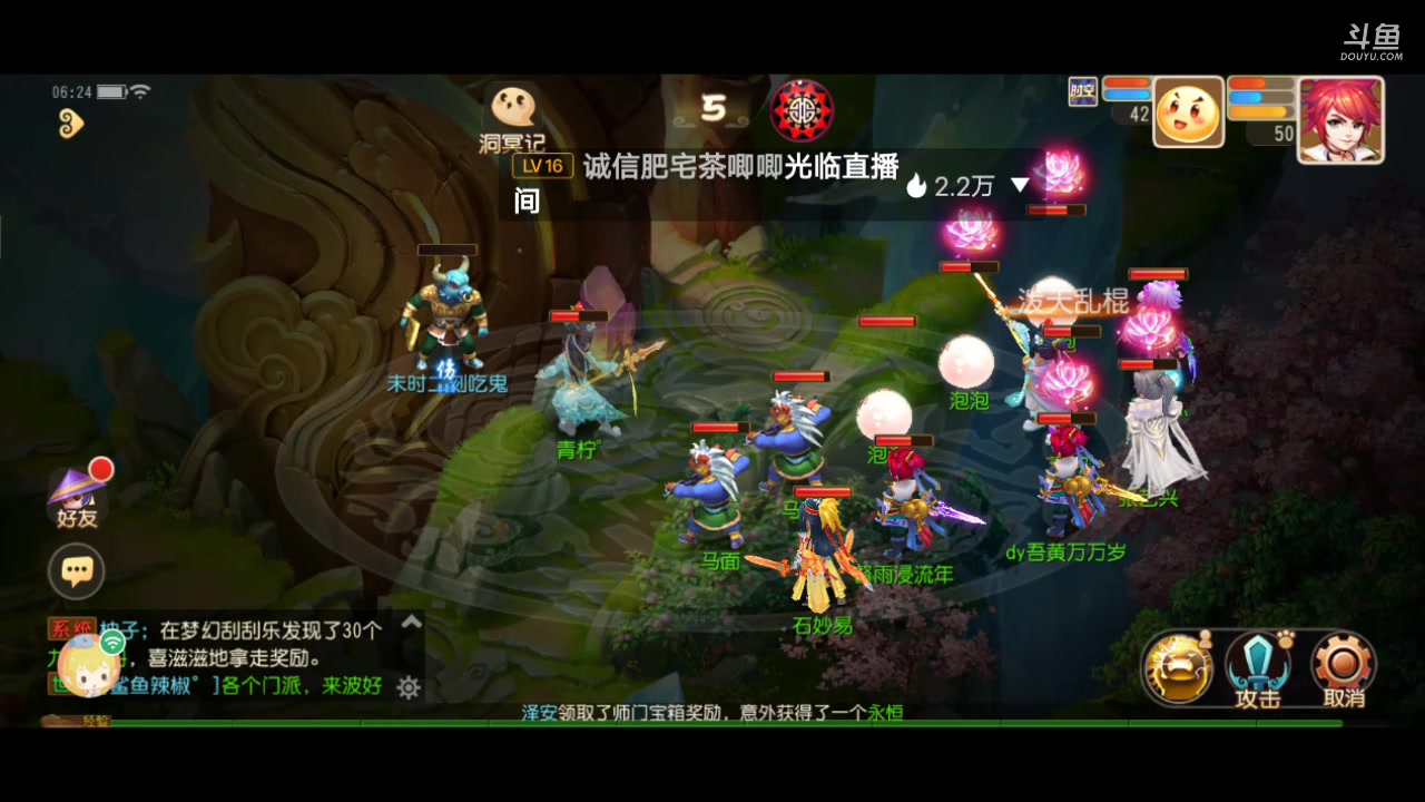 【2023-4-4 6点场】我家兴宝:捉鬼鬼万万岁~