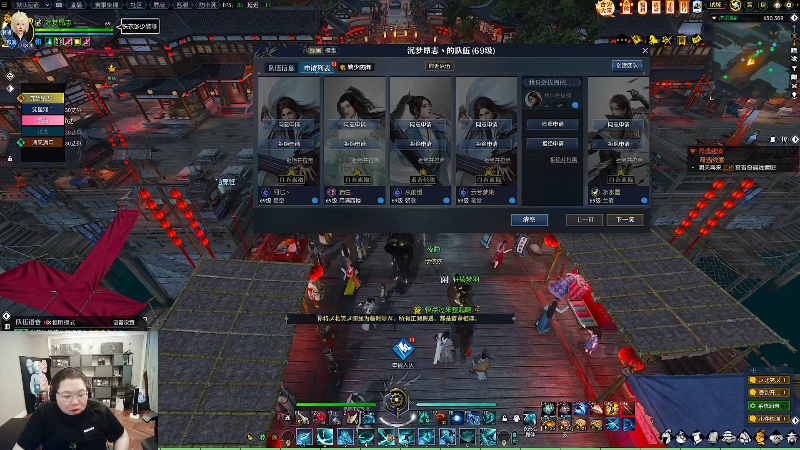 我在斗鱼看即将拥有人鱼线的PDD直播英雄联盟